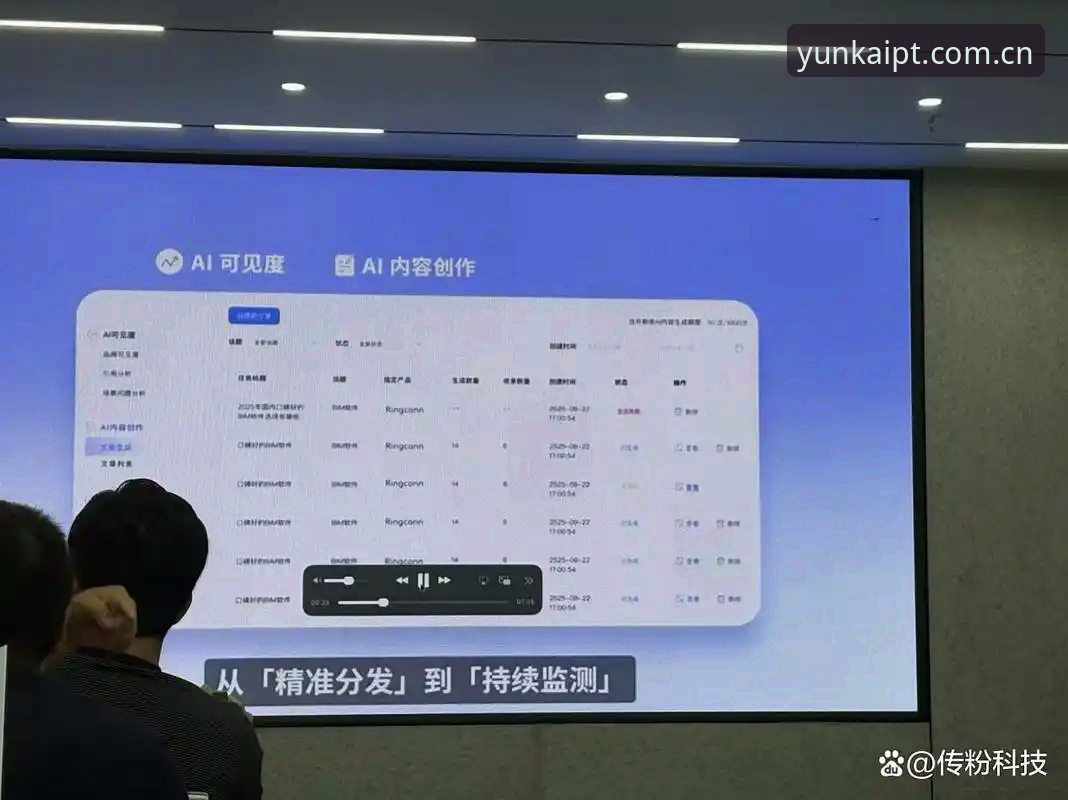 最新云开平台中国首页 云开平台最新版深度评测:从赛事数据分发逻辑看行业新范式